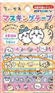 （分類：）位於 。 由 akitoy2002 提交（商品編號 1301833565，圖片 1）。簡介： 。