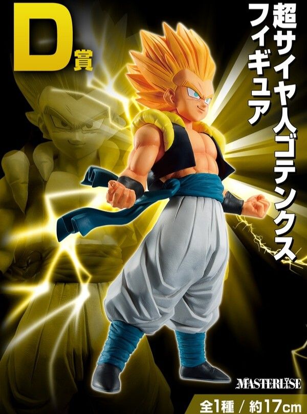 Dragon Ball Z - Gotenks SSJ - Ichiban Kuji - Ichiban Kuji Dragon Ball VS Omnibus Beast (D Prize) - Masterlise (Bandai Spirits) (Category: Toy Figures) located in Singapore. Submitted by ichiban_kuji (Listing ID 1301799003, Image 1). Description: Cheapest on carousell Condition: MISB Box: 9/10 Figure: Never open.