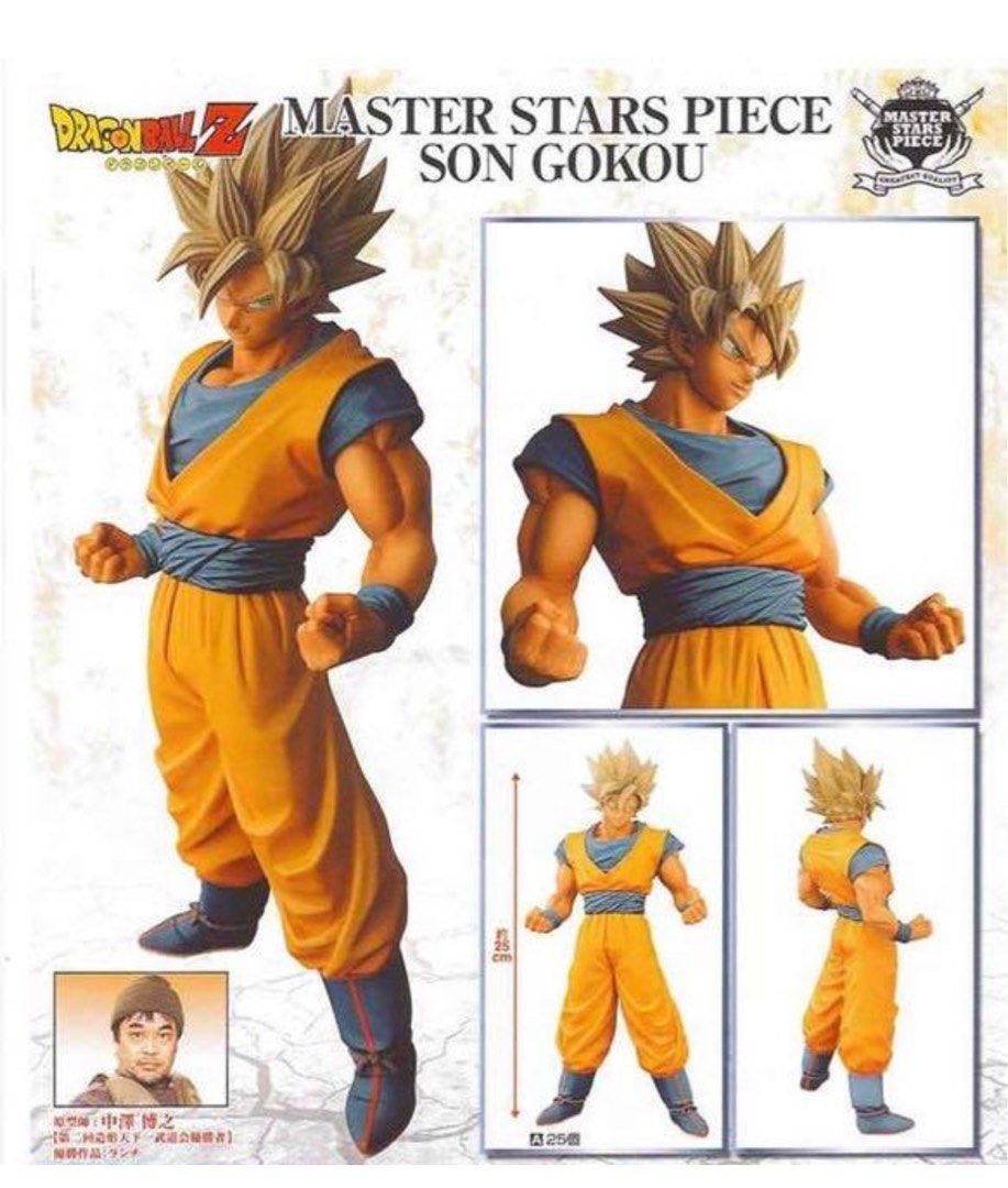 未開封 ドラゴンボール SMSP 04 二次元 2Dカラー孫悟空 D賞 一番くじ