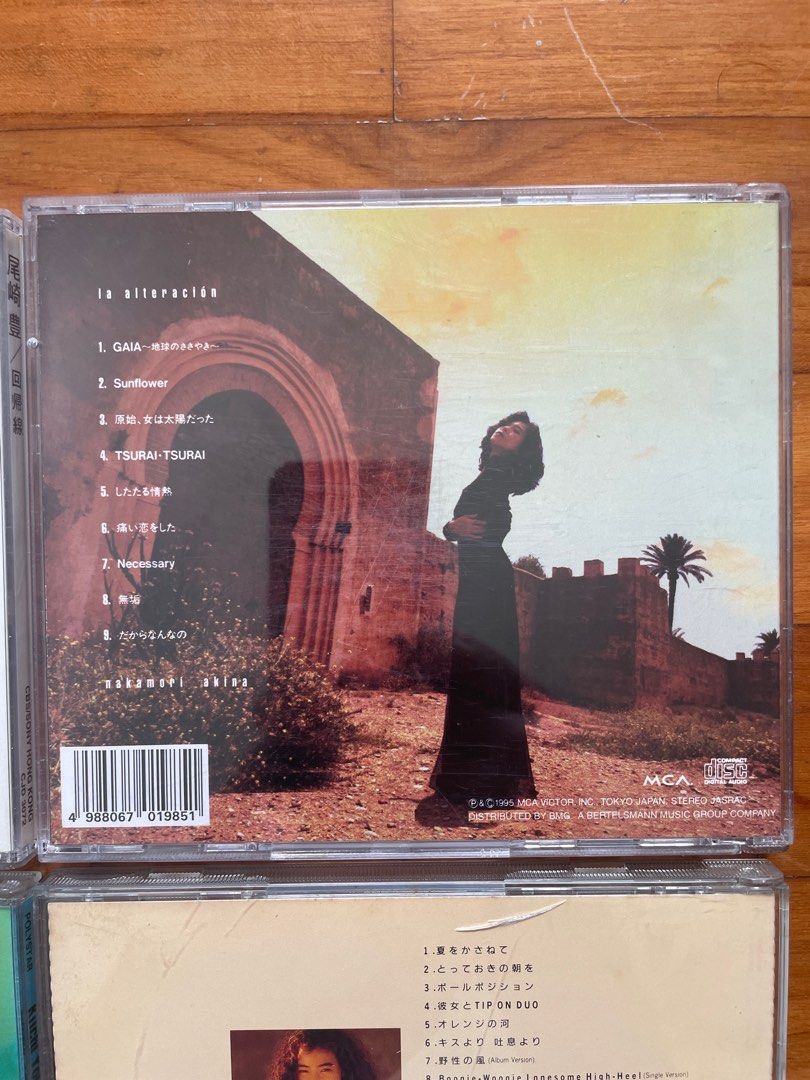 Japan) 80s/90s Japan Singer / Band (中森明菜 / Akina Nakamori