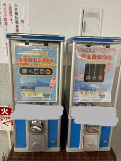 （分類：）位於 。 由 cc_snow 提交（商品編號 1301710713，圖片 1）。簡介： 。