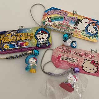 Hello Kitty Gotochi (sanrio hk charms)