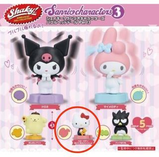 Hello Kitty Sanrio Shaky Bobblehead Figure