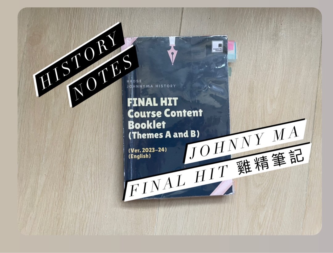 [History notes] Johnny Ma雞精筆記, 興趣及遊戲, 書本 & 文具, 教科書 - Carousell