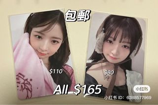 （分類：）位於 。 由 ella1_014 提交（商品編號 1301692660，圖片 1）。簡介： 。