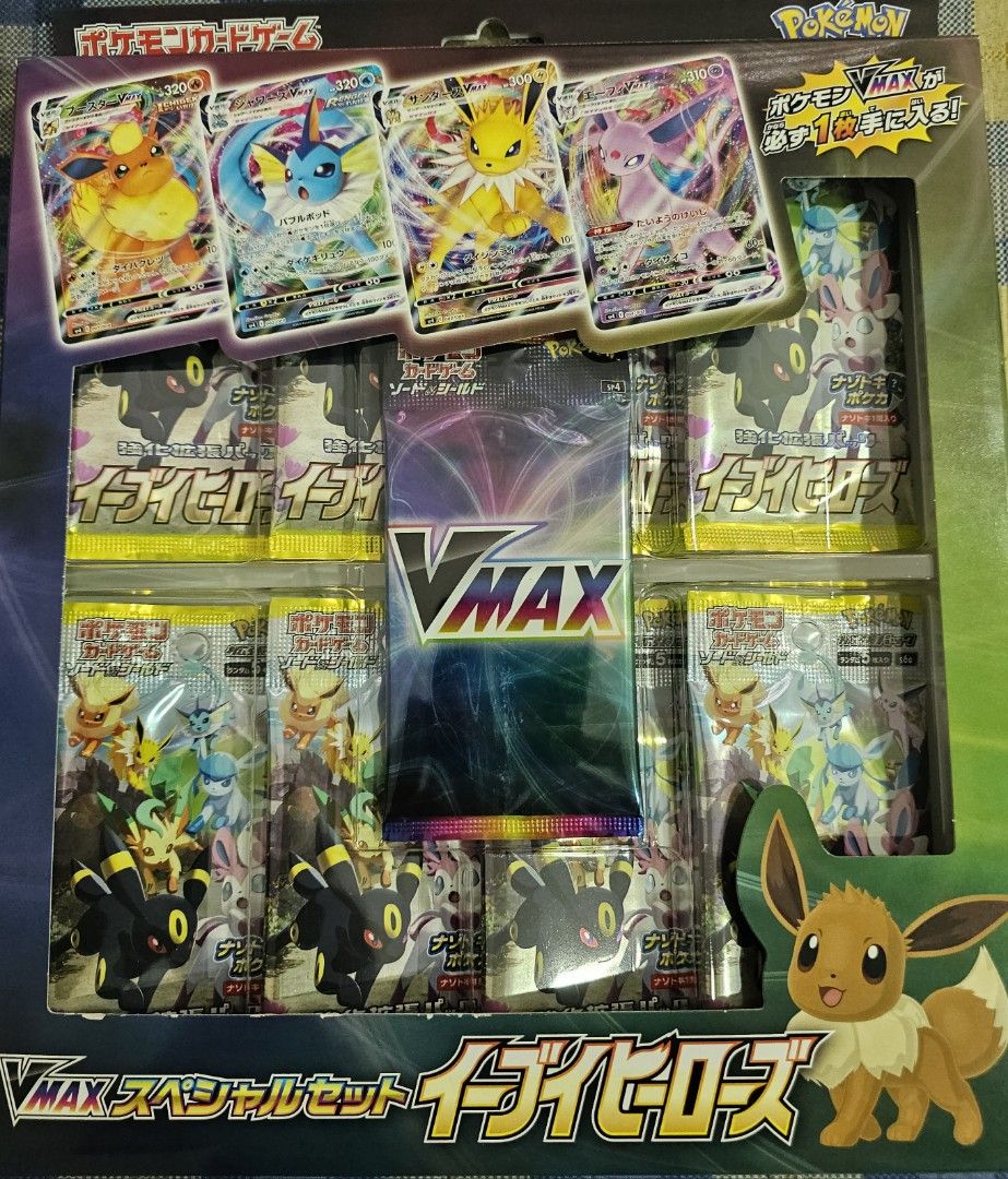 pokemon card game sword & shield vmax special set Pokemon TCG: Sword & Shield Crown Zenith - Special Collection Box main image 1