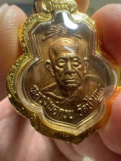 (Category: ) located in . Submitted by lpmoon.collections (Listing ID 1296201222, Image 1). Description: .