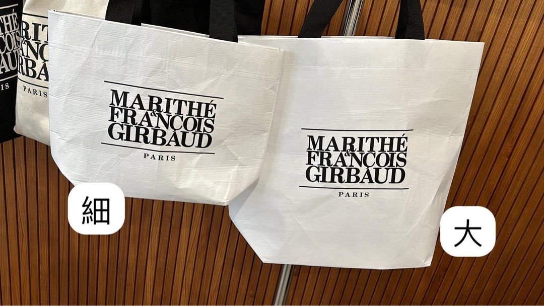 Marithe （分類：Tote Bags）位於 Hong Kong。 由 unni39 提交（商品編號 1301841956，圖片 1）。簡介： shopping bag🛍️🛍️ 靚質地 呢個價錢真係抵到爛😂 仲有現貨添。