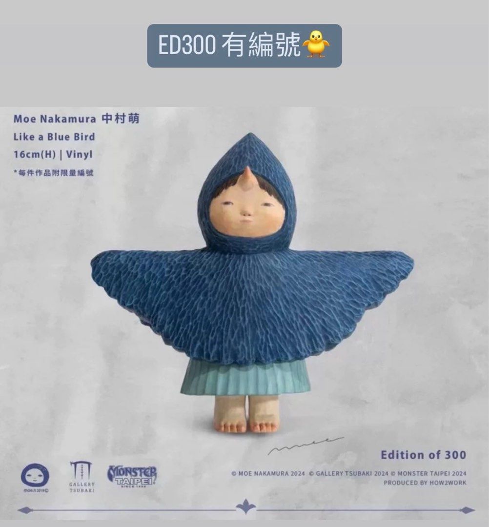 Moe Nakamura a bird Like 中村萌 - 萌 中村 ソフビ ⁄ blue -Blue