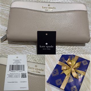MOTHER'S DAY GIFT SALE | 100% Original Kate Spade Leila Large Continental Wallet | Long | Phone Bag | Multi | Colorblock | Authentic | Branded | KS US USA | Not Coach Kate Spade Marc Jacobs Michael Kors MK Karl Lagerfeld Steve Madden Tory Burch