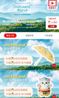 （分類：）位於 。 由 kiki1003 提交（商品編號 1301734420，圖片 1）。簡介： 。