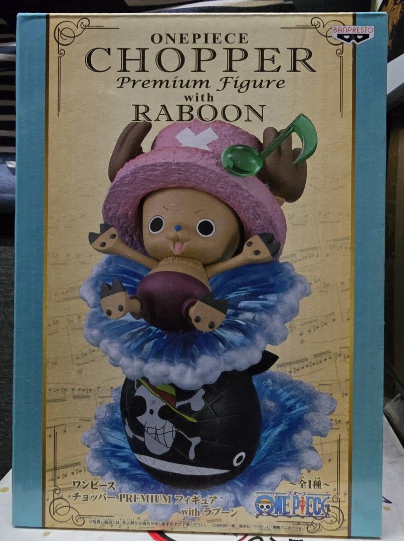 One Piece - Laboon - Tony Tony Chopper - One Piece Chopper Premium Figure (Banpresto) (Category: Toy Figures) located in Singapore. Submitted by hello_999 (Listing ID 1301779410, Image 2). Description: brand new.