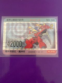 （分類：）位於 。 由 roy_a2020 提交（商品編號 1301858566，圖片 1）。簡介： 。