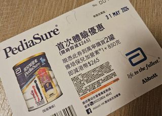 （分類：）位於 。 由 mic.lawms74763 提交（商品編號 1301848149，圖片 1）。簡介： 。