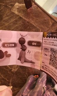 （分類：）位於 。 由 wingyee313 提交（商品編號 1301722620，圖片 1）。簡介： 。