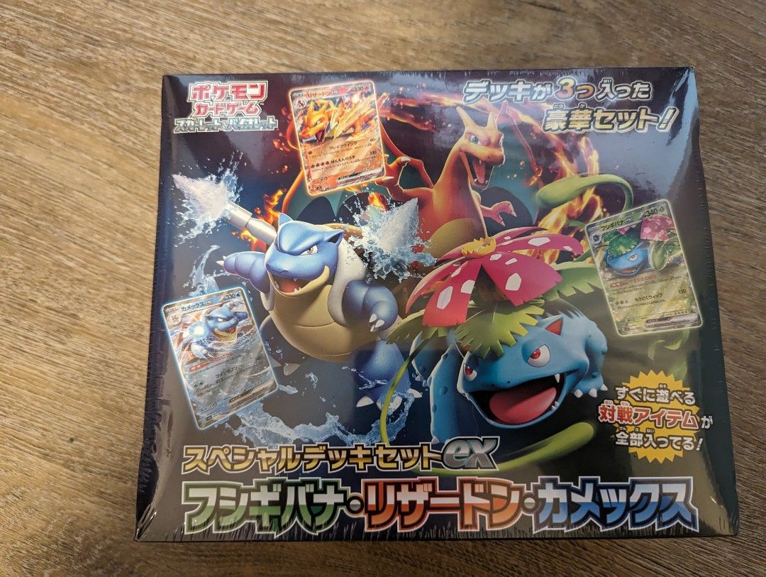 pokemon card game special deck set ex venusaur charizard blastoise Pokemon Card Game Special Deck Set ex Venusaur Charizard Blastoise