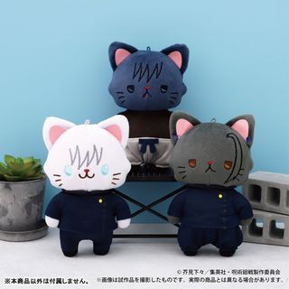 PREORDER | Gojo Satoru and Geto Suguru Cat Plush Keychain w/ Eye Mask