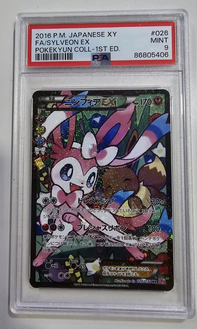PSA 9 SYLVEON EX CP3 026 POKEKYUN 1ST ED, Hobbies & Toys