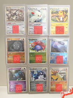 （分類：）位於 。 由 pooka_hk 提交（商品編號 1301846166，圖片 1）。簡介： 。