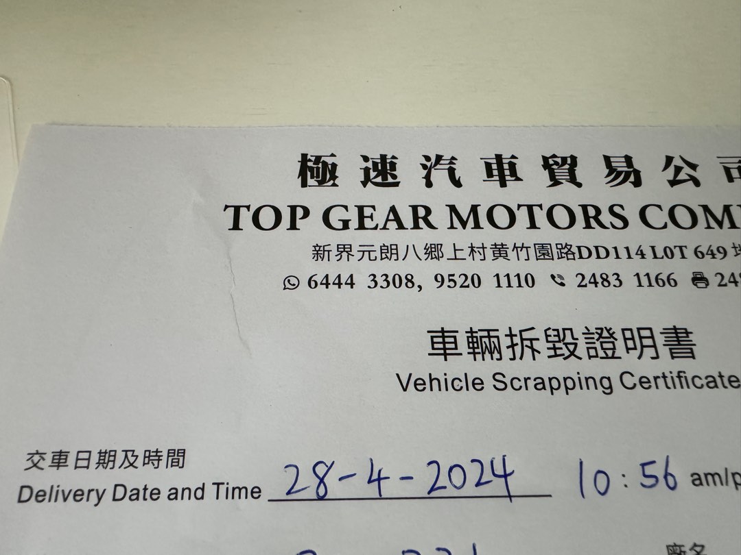 （分類：）位於 。 由 timlun331 提交（商品編號 263324228，圖片 1）。簡介： 。