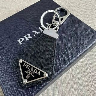 Affordable prada keychain For Sale Carousell Malaysia