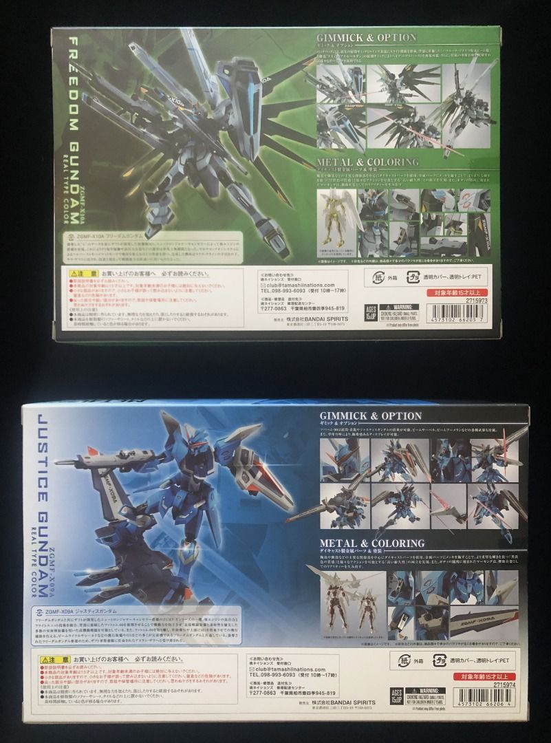 [Updated April 2026] [Set or Separate] Bandai Metal Robot Spirits Freedom Gundam & Justice Gundam Real Type Color Set (Category: Toy Figures) located in Singapore. Submitted by jay2007 (Listing ID 1301801790, Image 3). Description: Brand New In Box, Factory Seal Intact (Never Opened). Selling as a set: S$300 Boxes are in mint condition. Please refer to the posted photos which are of the actual items up for sale. I also currently have the followin
