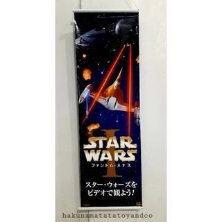 STAR WARS GLOSSY WALL BANNER/POSTER