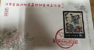 （分類：）位於 。 由 rex12879 提交（商品編號 1301810789，圖片 1）。簡介： 。