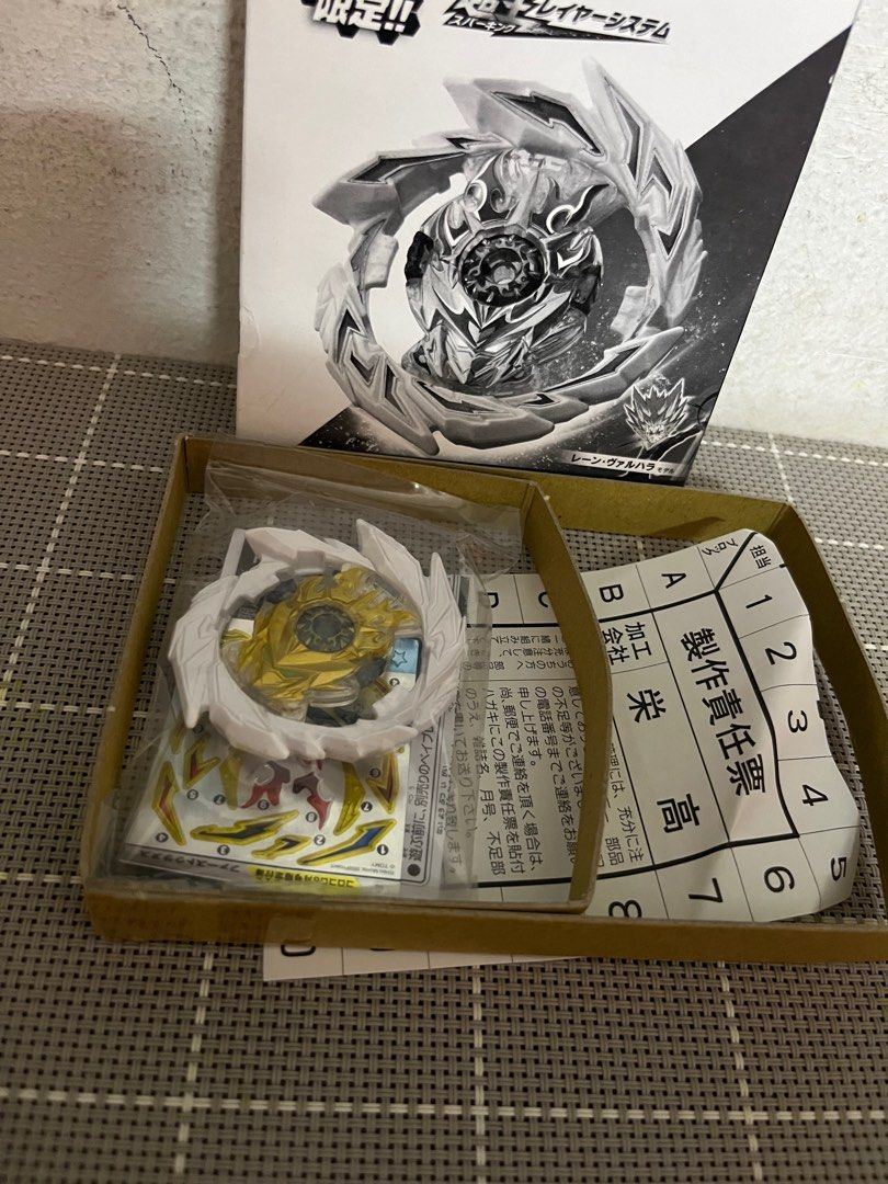TAKARA TOMY BEYBLADE BURST SUPERKING COROCORO FIRST URANUS, Hobbies ...