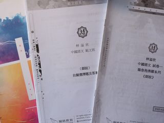 （分類：）位於 。 由 andylee1558 提交（商品編號 1301742480，圖片 1）。簡介： 。