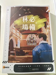 （分類：）位於 。 由 U_S_E_R 提交（商品編號 1301783834，圖片 1）。簡介： 。