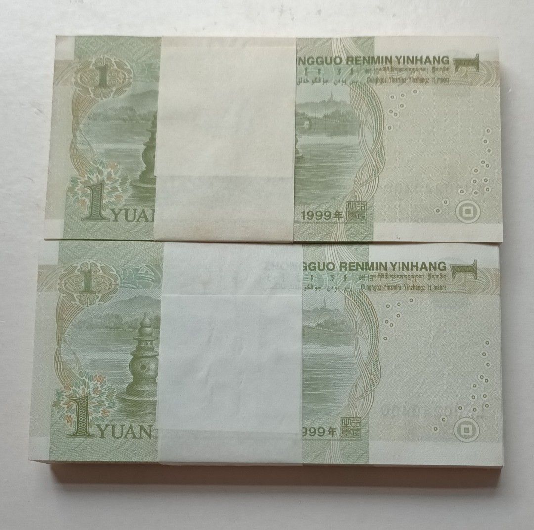 00240301-400x2刀同號碼：第五版人民幣1元（1999年兩冠）兩刀各100張連號UNC，有黃（LR, WU00240301-400）,  興趣及遊戲, 收藏品及紀念品, 錢幣- Carousell