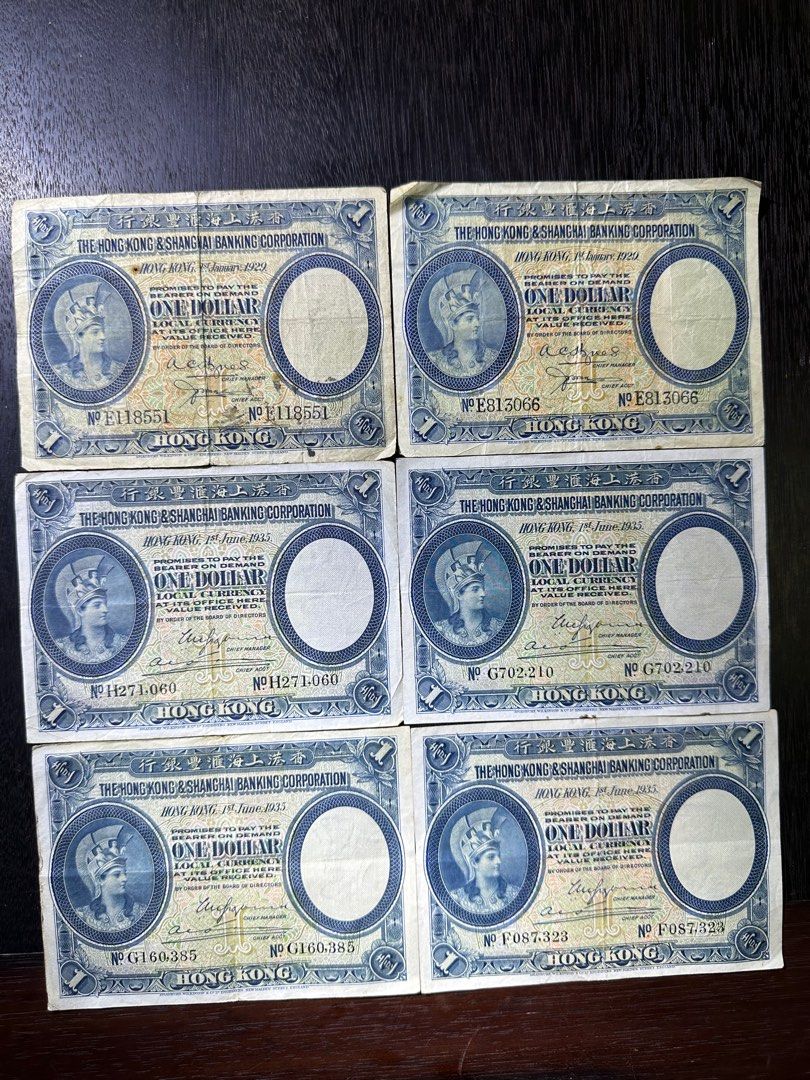1929/35年香港上海匯豐銀行1元匯豐兵頭共六張, 興趣及遊戲, 收藏品及