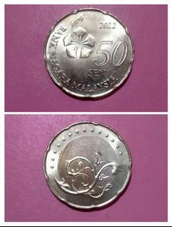 (2012) 50 Sen Bank Negara Malaysia Asian Coin Collectible Vintage Old Money Currency Retro Classic Collector Coins Currencies Rare Limited Token Collection Silver Memorabilia Asia Malaysian