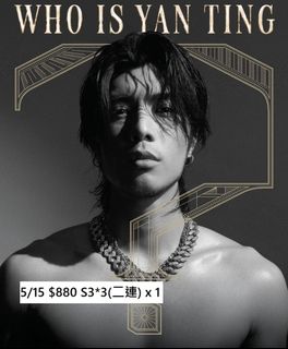 （分類：）位於 。 由 charles_s 提交（商品編號 1301877592，圖片 1）。簡介： 。