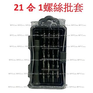 （分類：）位於 。 由 mfcentre 提交（商品編號 1300335063，圖片 1）。簡介： 。