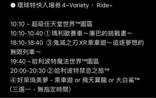 （分類：）位於 。 由 zanderlcy 提交（商品編號 1301902750，圖片 1）。簡介： 。