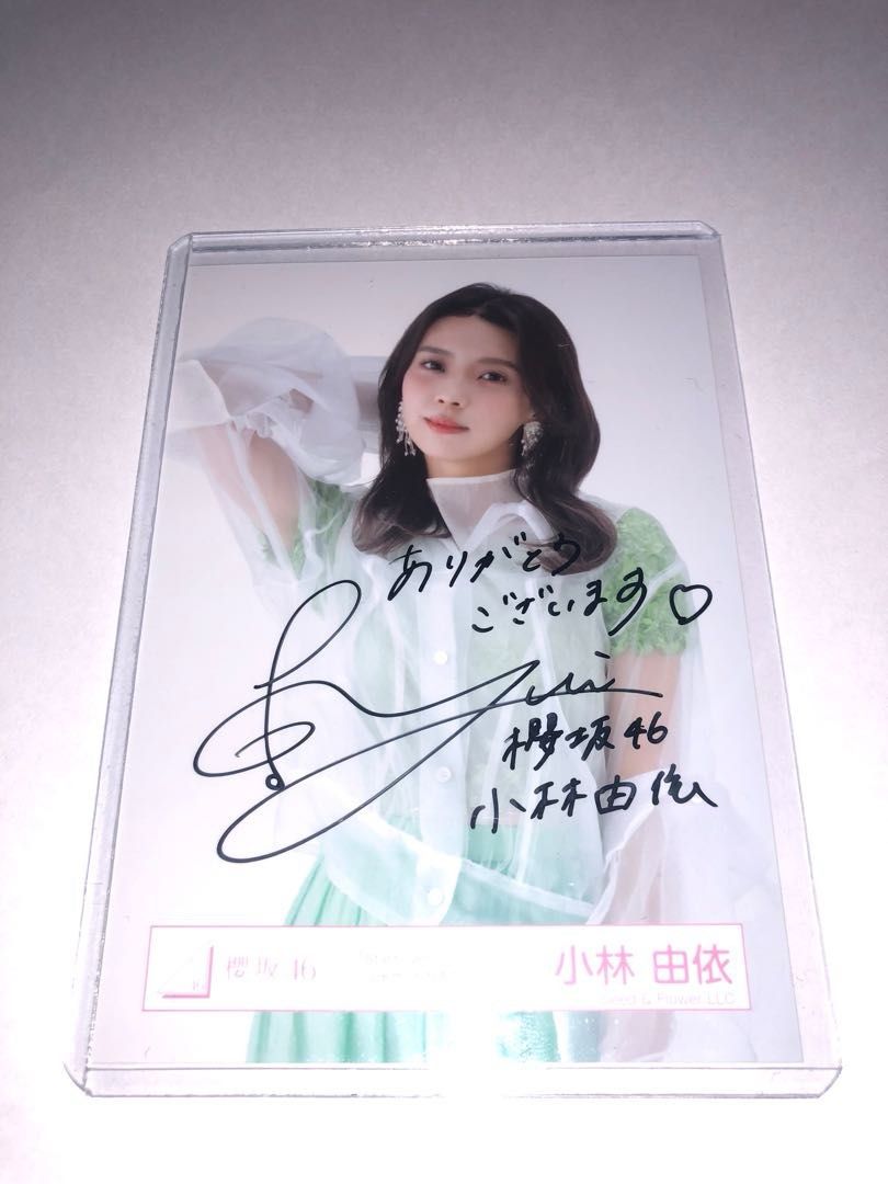 スーパーセール 50％（福袋 欅坂46 小林由依 直筆生写真（マイナビニュース・エンタメ【公式 アイドル