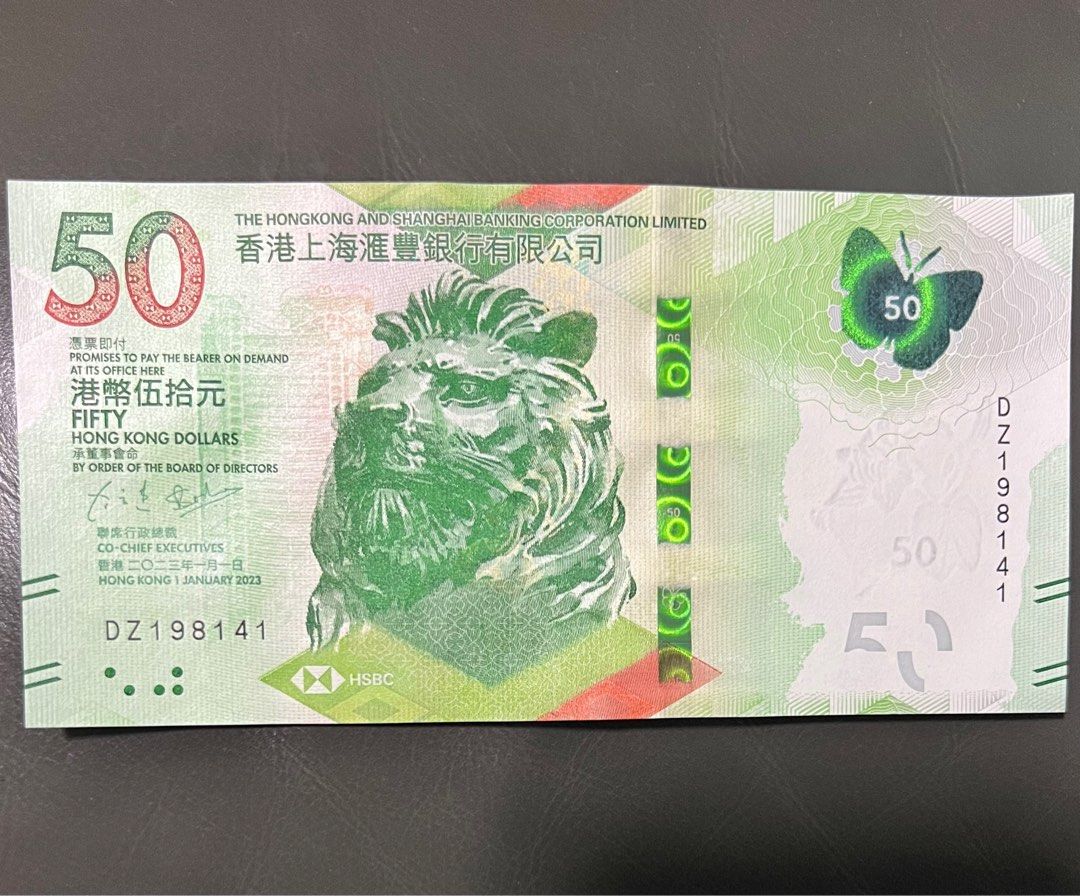 滙豐50元生日鈔DZ198141 (1 Apr 1981) 全新直版HSBC, 興趣及遊戲, 收藏品及紀念品, 錢幣- Carousell