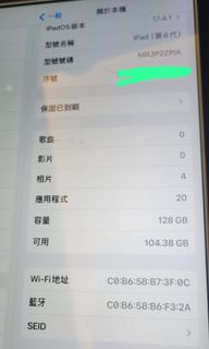 （分類：）位於 。 由 raylamroy 提交（商品編號 1301994646，圖片 1）。簡介： 。