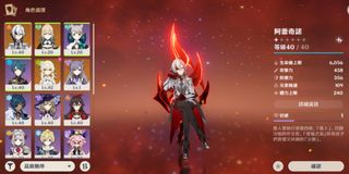 （分類：）位於 。 由 acc_gaming 提交（商品編號 1301983022，圖片 1）。簡介： 。