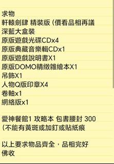 （分類：）位於 。 由 mi_bree_le 提交（商品編號 1295689975，圖片 1）。簡介： 。