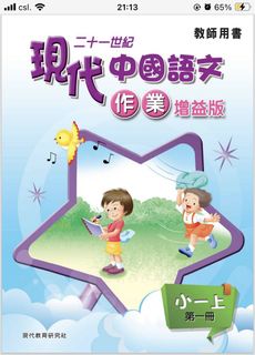 （分類：）位於 。 由 tutor_ans 提交（商品編號 1301987111，圖片 1）。簡介： 。