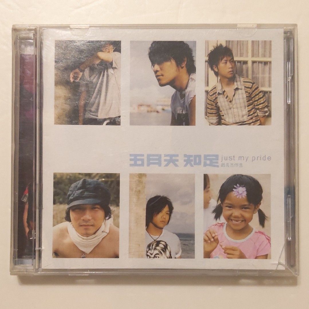 五月天 - 唯一收錄《咸魚》專輯 知足 CD (大陸正版), 興趣及遊戲, 音樂、樂器 & 配件, 音樂與媒體 - CD 及 DVD ...