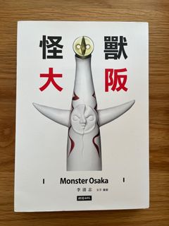 （分類：）位於 。 由 arrrszzz 提交（商品編號 1301919232，圖片 1）。簡介： 。