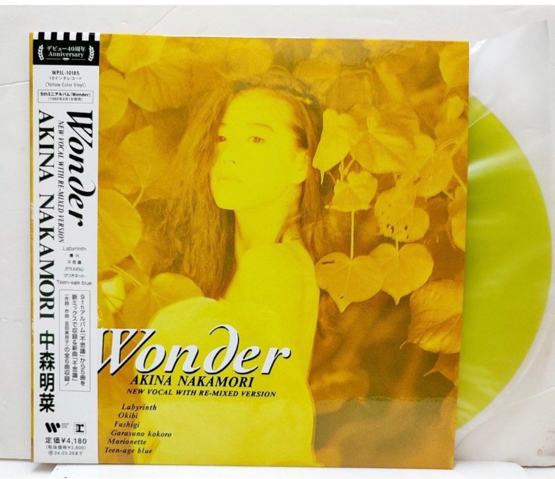 中森明菜／BEST [高音質45回転2LP (Color Vinyl)] 中森明菜Akina Nakamori – Best Ⅲ (2LP Color Vinyl) - Wow Factor