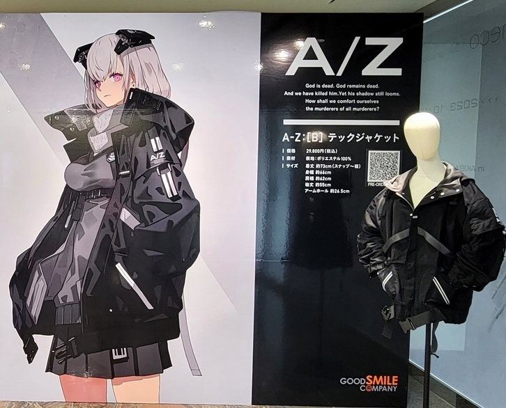 預售] GSC neco 原創插畫A-Z:[B] Tech Jacket 連帽外套男女通用, 男裝