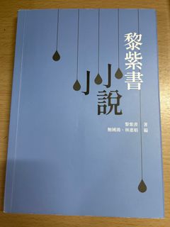 （分類：）位於 。 由 ffhff 提交（商品編號 1301992920，圖片 1）。簡介： 。
