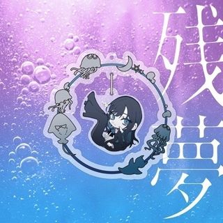 （分類：）位於 。 由 sakurai_store 提交（商品編號 1301931341，圖片 1）。簡介： 。