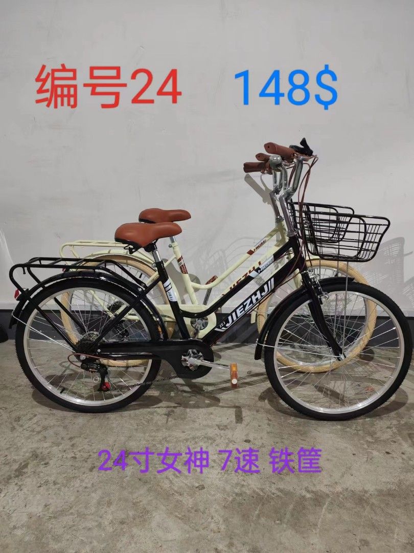 Brand new24inch 26 inch 7 speeds lady s bike